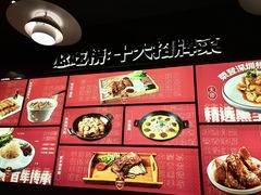 -四姐妹东北饺子(沙尾路店)