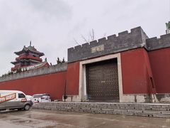 -开封府