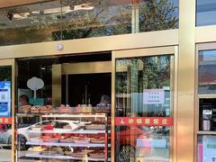 -砂锅居(西四店)