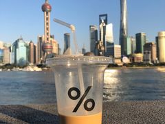 -% Arabica阿拉比卡咖啡烘焙工坊