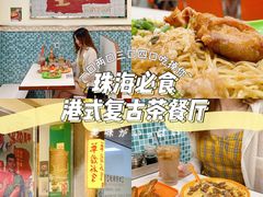 -華歡冰室-WahFoon(吉大店)