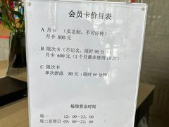 -美再晨游泳馆(新江湾店)