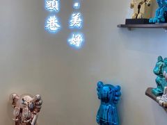 -马头巷·食景园(苏州总店)