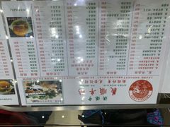 -义顺牛奶公司(新马路老店)