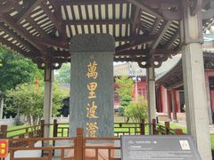 -南海神庙