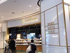 -Sunflour(来福士店)