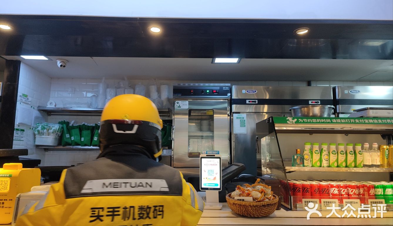 老乡鸡🐔打卡成功[愉快]