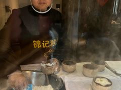 -锦记糕点铺