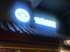 门面-四环冷面王(西单华威约饭街店)