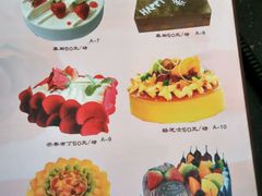 -甜心贝拉(西平路店)