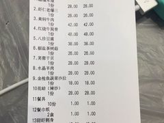 账单-天津乾毓德饭庄·清真传统炒菜·海鲜烧烤(咸阳路店)