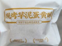 -鲍师傅糕点(春熙路店)