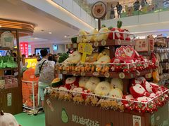 -皇庭广场(福华三路店)