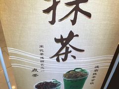 -1点点(晒布店)