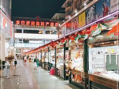 -解放路步行街