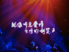 -静安体育中心
