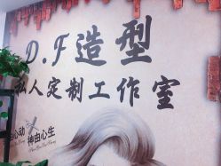 -ONE·男士国潮·美式渐变·理发馆·BARBER SHOP