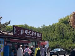 -《神游传奇》秀