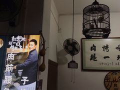 -清真·马峰烤肉(小学习北巷店)