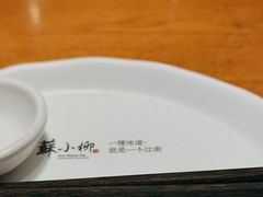 -苏小柳手作点心(控江旭辉分院)