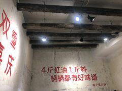 -四小区火锅·巷子里的重庆火锅(花照壁店)