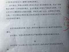 -跃动运动馆·跳绳·体适能(七宝馆)