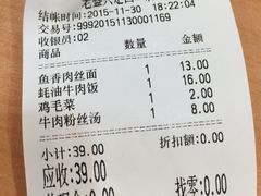 -老盛兴·上海小笼汤包馆(武夷店)