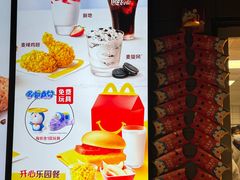 -麦当劳(平和堂店)