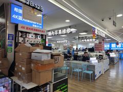 -好匯修手机电脑维修(百脑汇店)