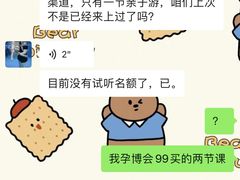 -蓝海星亲子游泳(南中环店)