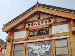 门面-即墨印象