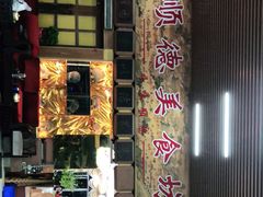 门面-顺德美食坊(南沙分店)