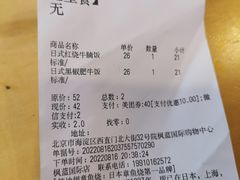 -筑地银GINDACO·日式简餐(枫蓝店)