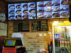 -好這口重庆小面(总店)