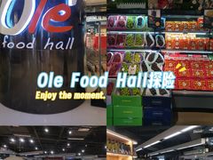 -Olé精品超市(上海港汇恒隆店)