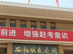 -西柏坡纪念馆