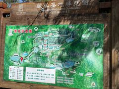 -藏山旅游风景区