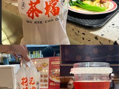-孖记茶档·热腾茶餐(荔湾领展广场店)