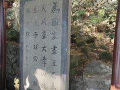 -严子陵钓台(富春江小三峡)