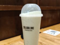 -宫鼎茶(安顺八店)