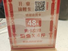 -鱼酷活鱼烤鱼(南京水游城店)