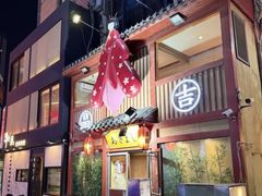 -晶吉·居酒屋·日本料理·烧鸟(中山区民主广场经典生活店)