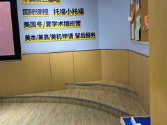 -I-Shine英语国际教育(御桥张江中心)