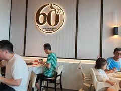 -谭厨中山传家菜.乳鸽.脆鲩鱼(华强北中航城店)