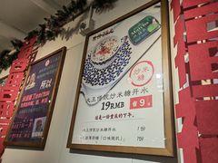 -大王油茶(二厂文创公园店)