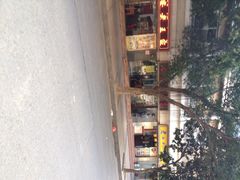 西安老王家(振兴西路店)-西安老王家(振兴西路店)