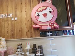 -爱丽优甜ellyelly