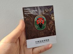 -中国昆曲博物馆