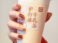 -长春堂顺时而饮(前门店)