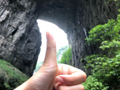 -武隆天坑地缝国家地质公园